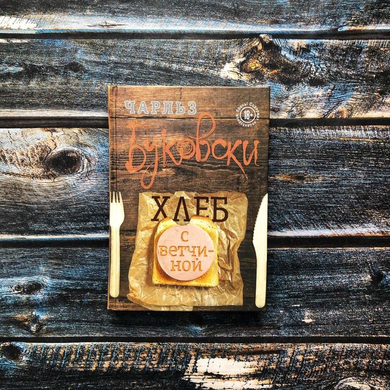 30 хороших книг. Фото №10