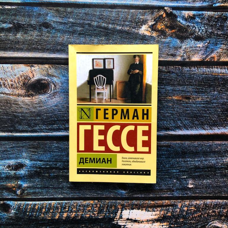 30 хороших книг. Фото №11