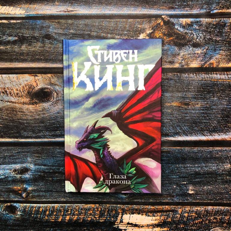 30 хороших книг. Фото №12