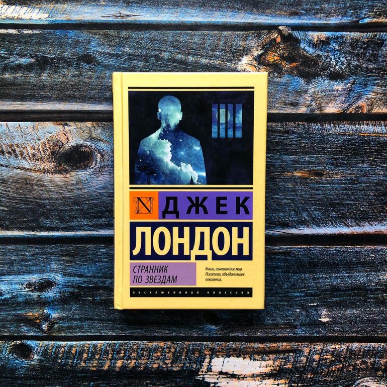 30 хороших книг. Фото №13