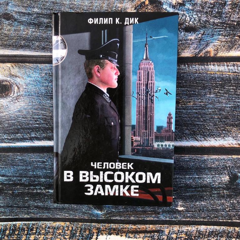 30 хороших книг. Фото №14