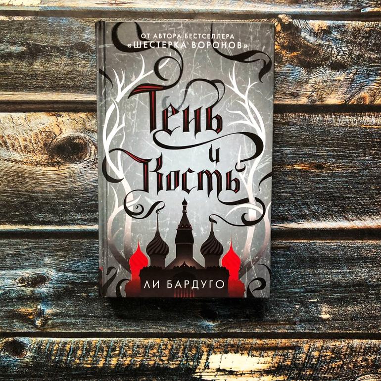 30 хороших книг. Фото №15