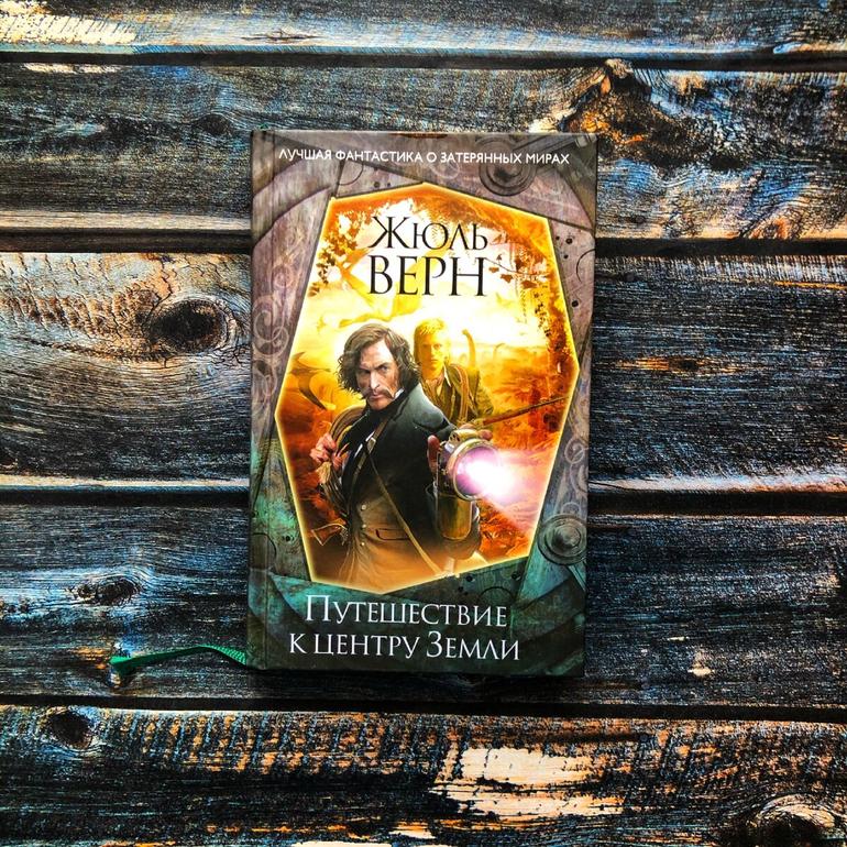 30 хороших книг. Фото №16