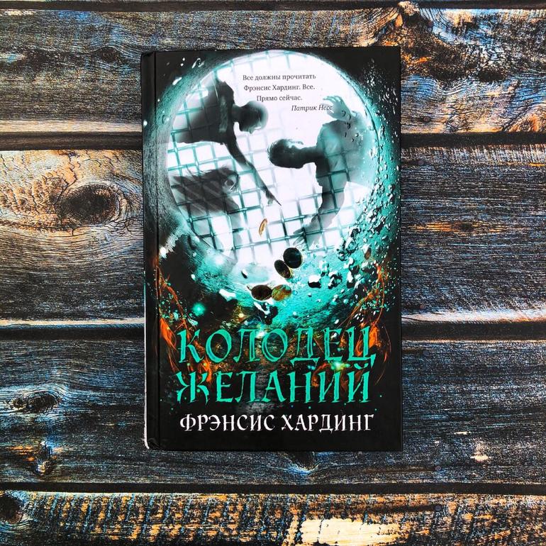 30 хороших книг. Фото №17