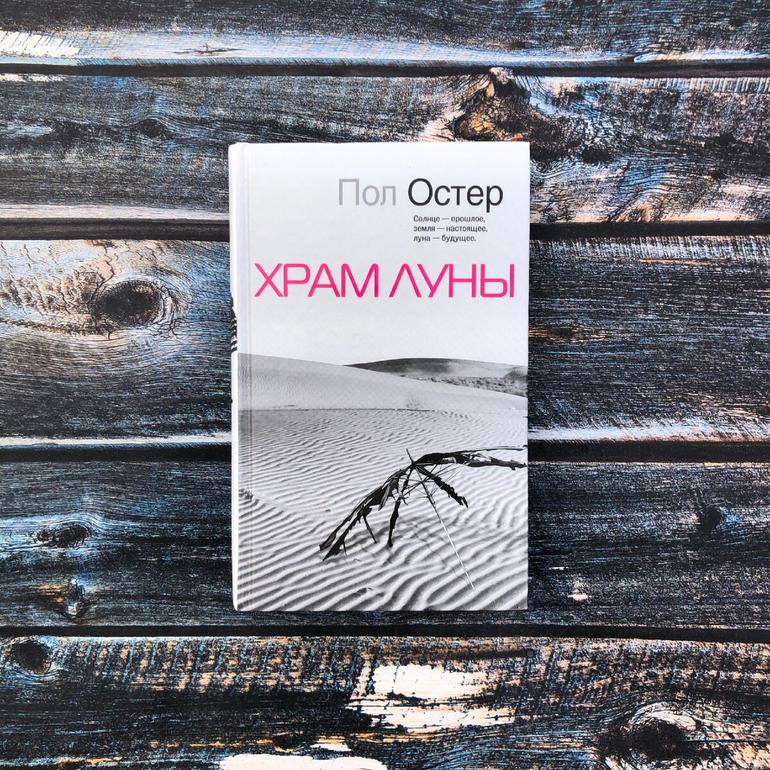 30 хороших книг. Фото №18