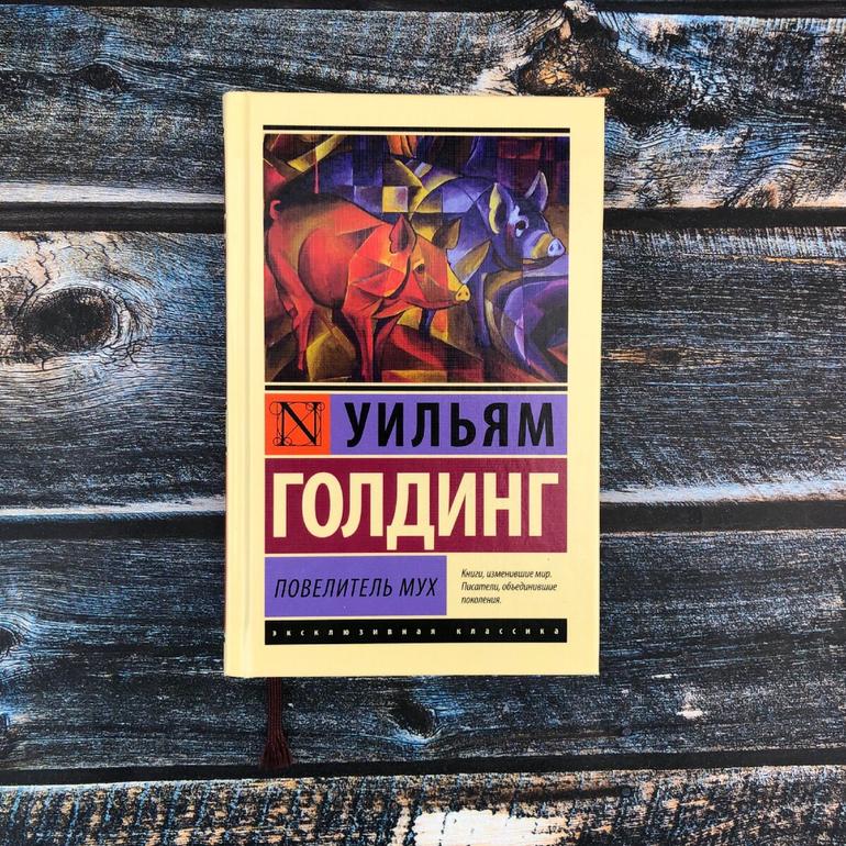 30 хороших книг. Фото №19