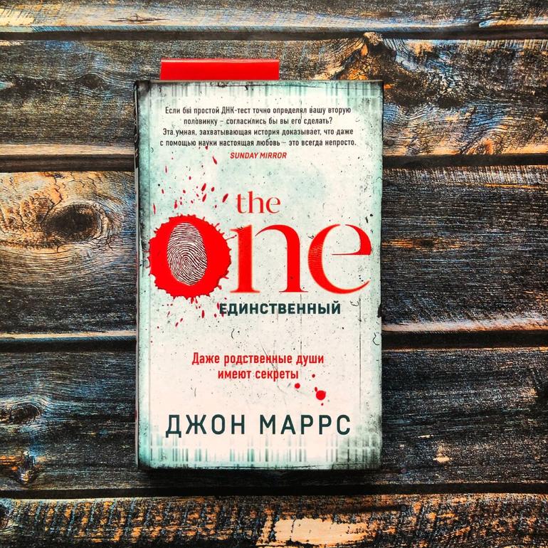 30 хороших книг. Фото №2