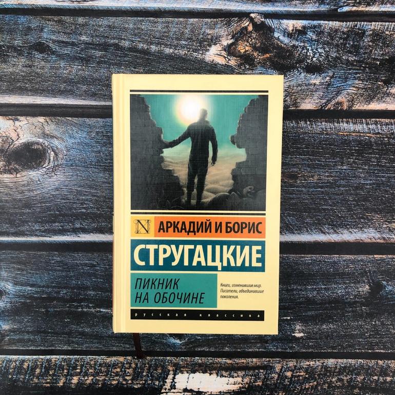 30 хороших книг. Фото №20