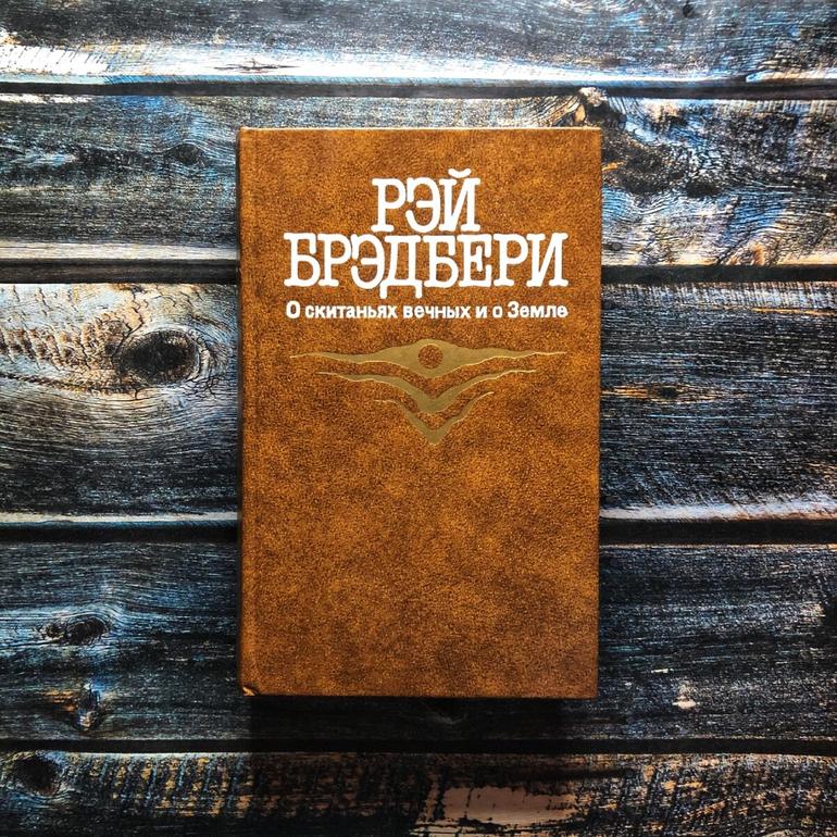 30 хороших книг. Фото №23