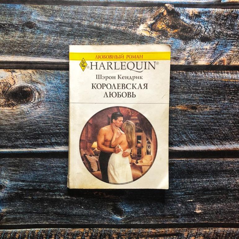 30 хороших книг. Фото №25