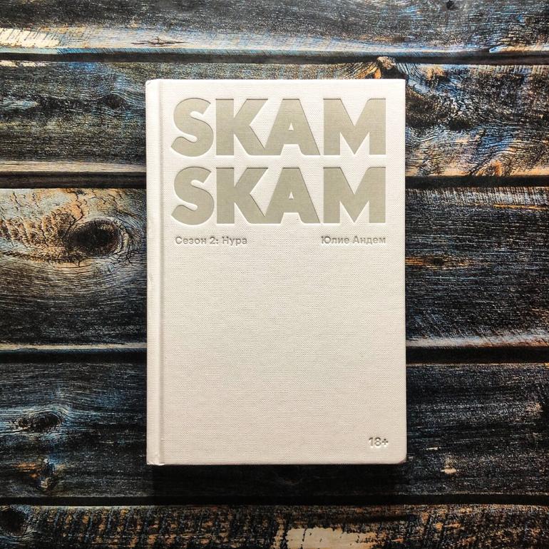 30 хороших книг. Фото №26