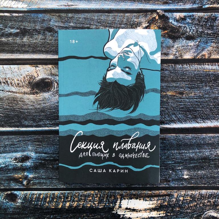 30 хороших книг. Фото №27