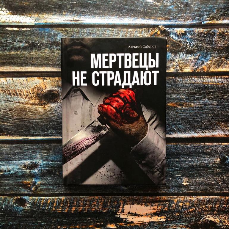 30 хороших книг. Фото №28