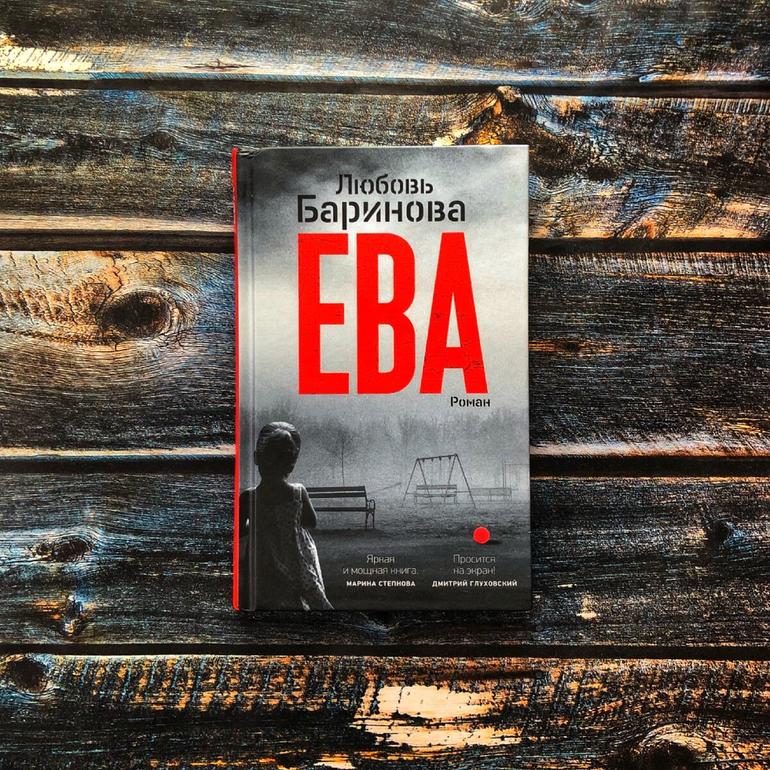 30 хороших книг. Фото №29