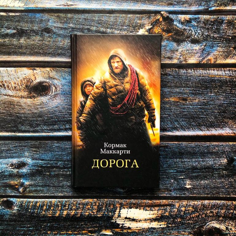 30 хороших книг. Фото №3