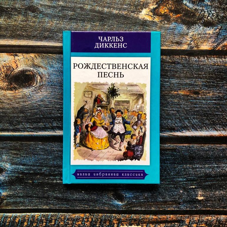 30 хороших книг. Фото №30