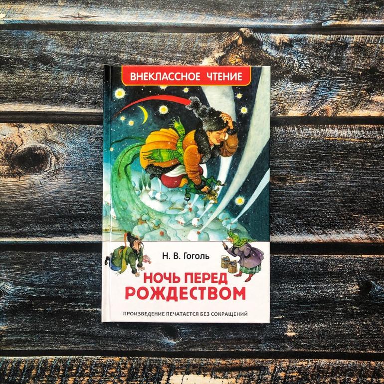 30 хороших книг. Фото №31