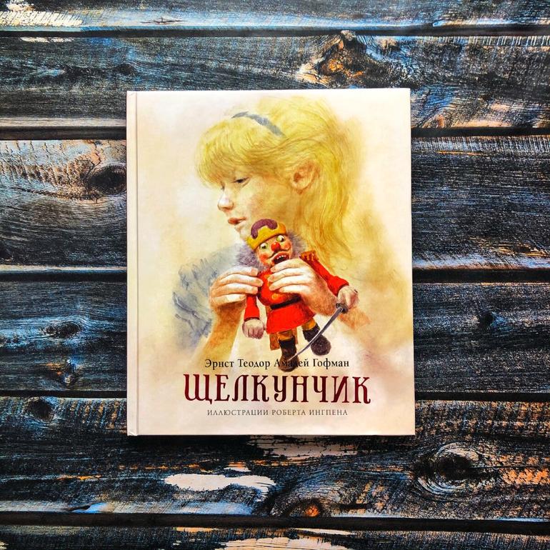 30 хороших книг. Фото №32