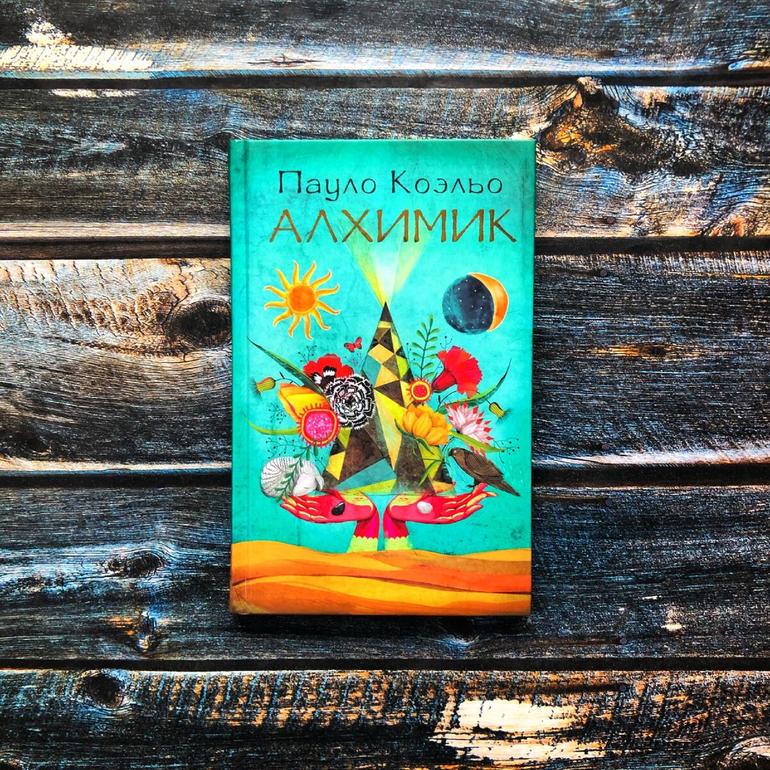 30 хороших книг. Фото №4