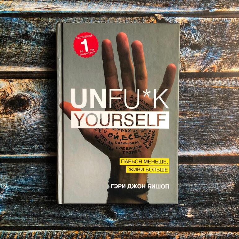 30 хороших книг. Фото №5