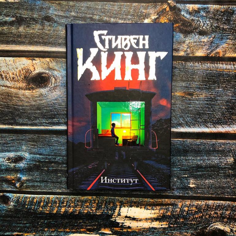 30 хороших книг. Фото №6