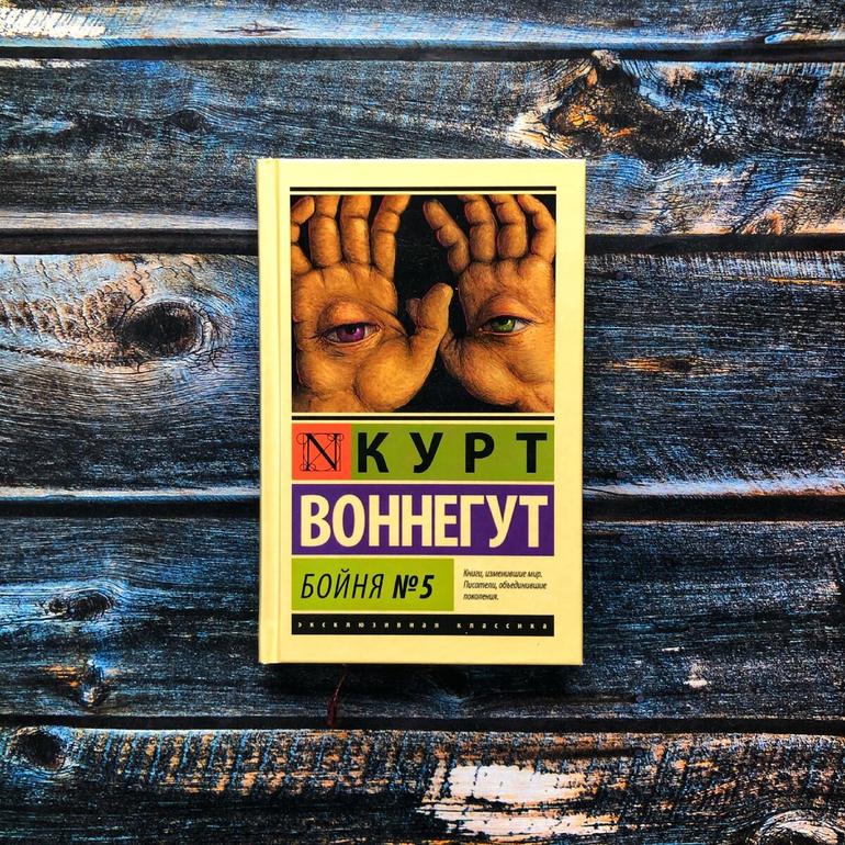 30 хороших книг. Фото №7