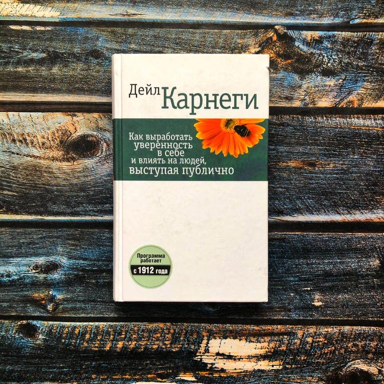 30 хороших книг. Фото №8