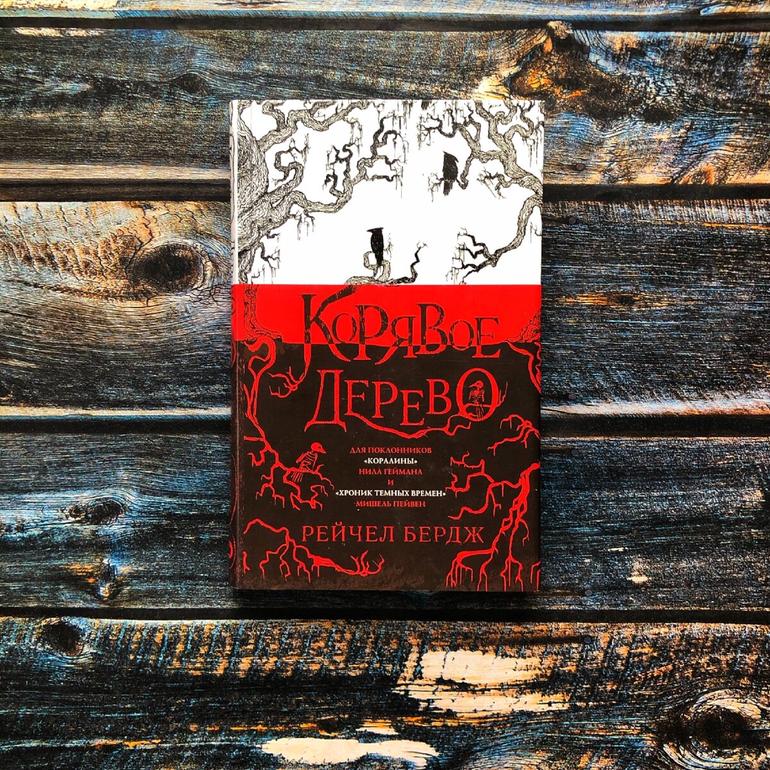 30 хороших книг. Фото №9