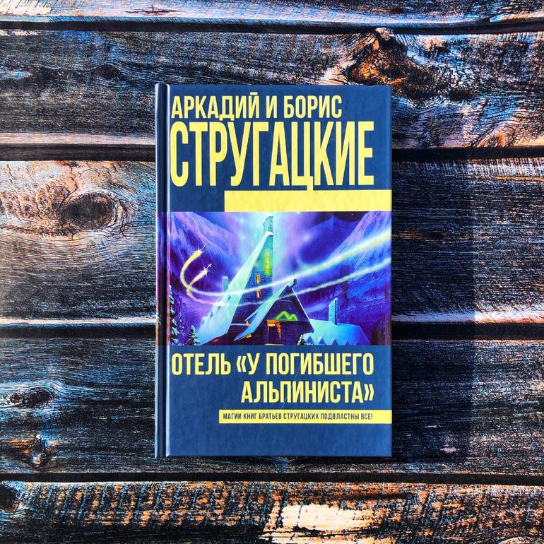 30 хороших книг. Фото №22