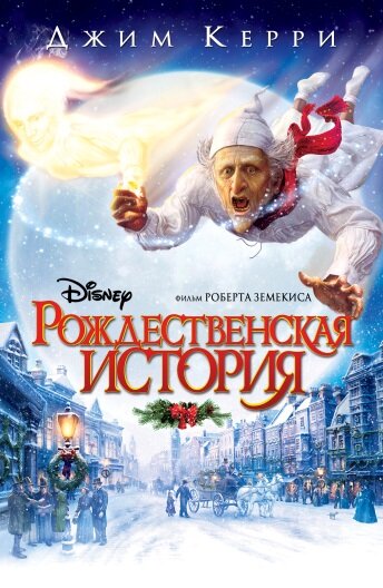 15 великолепных экранизаций детских книг. Фото №12