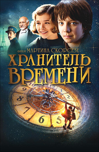15 великолепных экранизаций детских книг. Фото №5