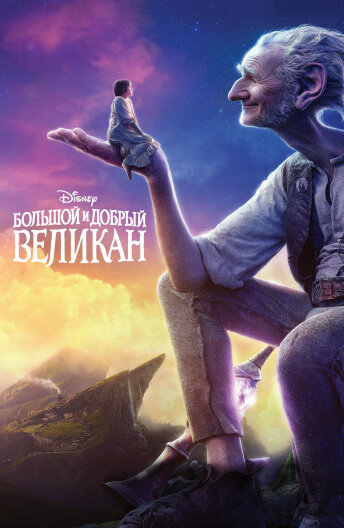 15 великолепных экранизаций детских книг. Фото №6