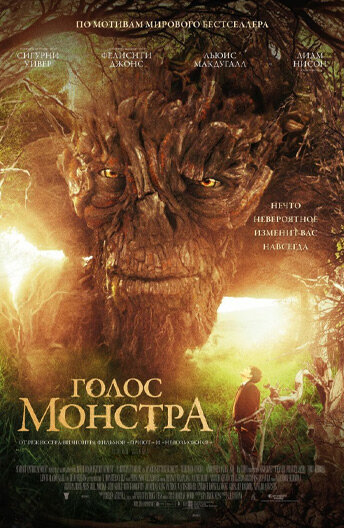 15 великолепных экранизаций детских книг. Фото №8
