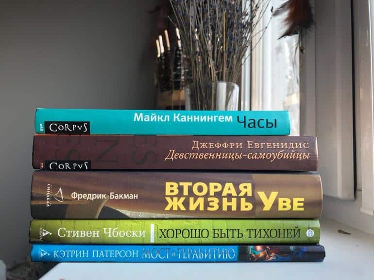 5 отличных книг и экранизаций. Фото №1