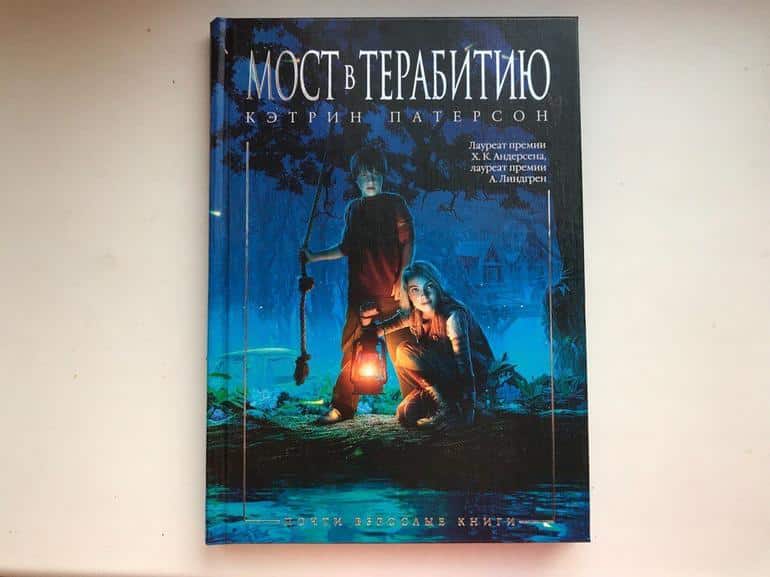 5 отличных книг и экранизаций. Фото №10