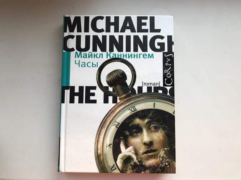 5 отличных книг и экранизаций. Фото №2