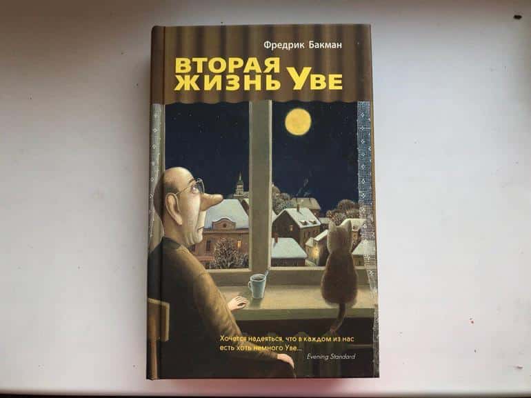 5 отличных книг и экранизаций. Фото №8