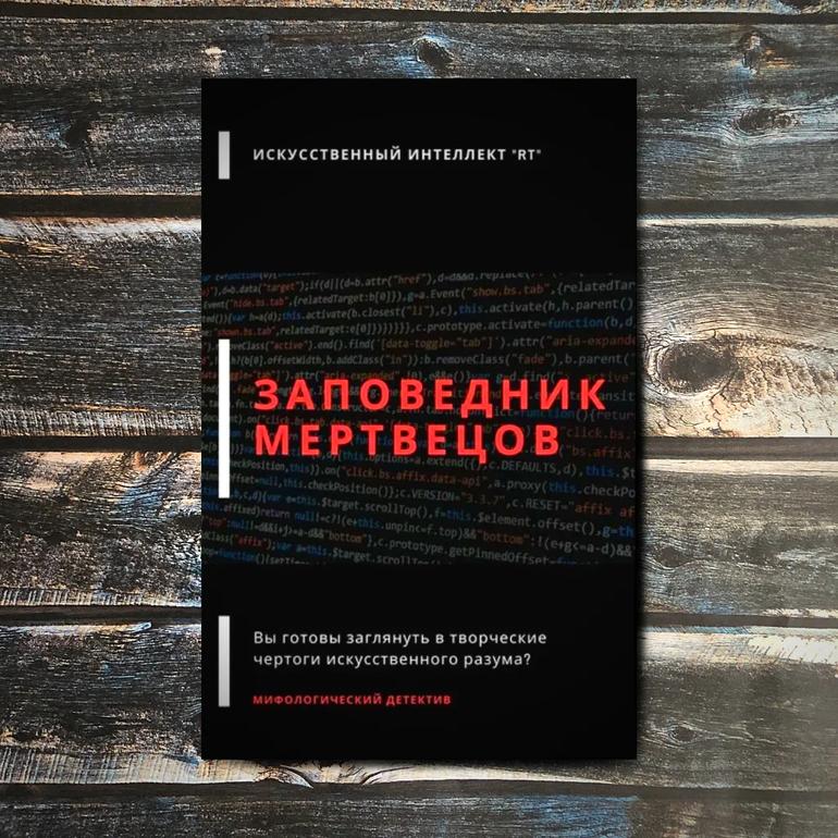 50 хороших книг. Большая подборка жанров и авторов на любой вкус. Фото №10