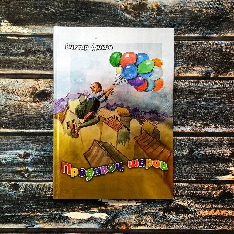 50 хороших книг. Большая подборка жанров и авторов на любой вкус. Фото №11