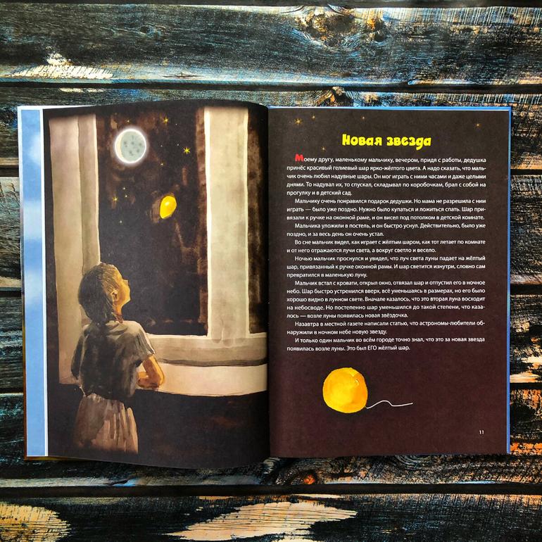 50 хороших книг. Большая подборка жанров и авторов на любой вкус. Фото №12