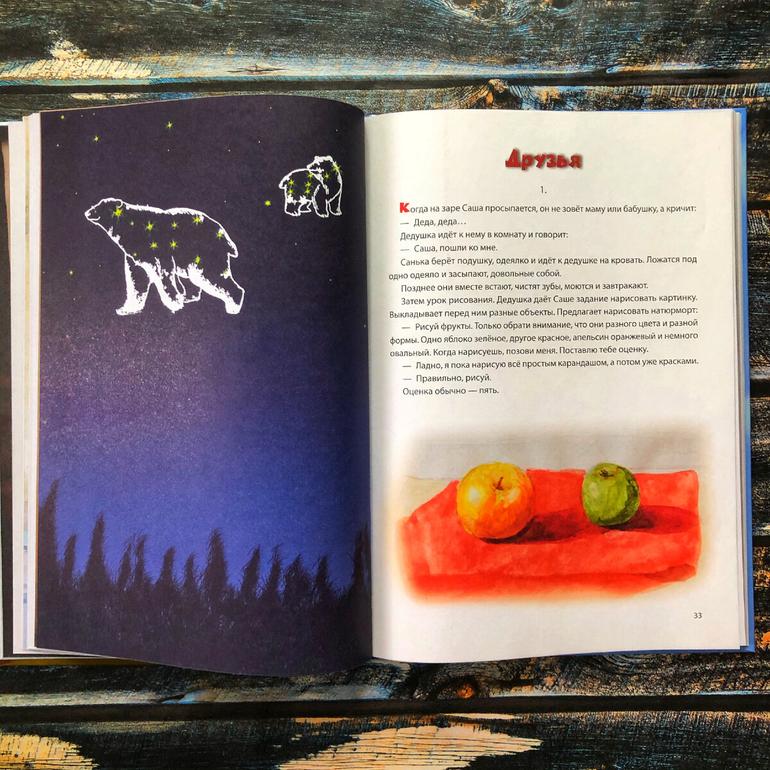 50 хороших книг. Большая подборка жанров и авторов на любой вкус. Фото №14