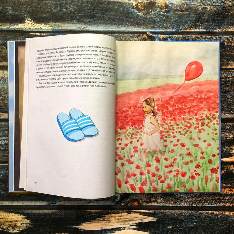 50 хороших книг. Большая подборка жанров и авторов на любой вкус. Фото №15