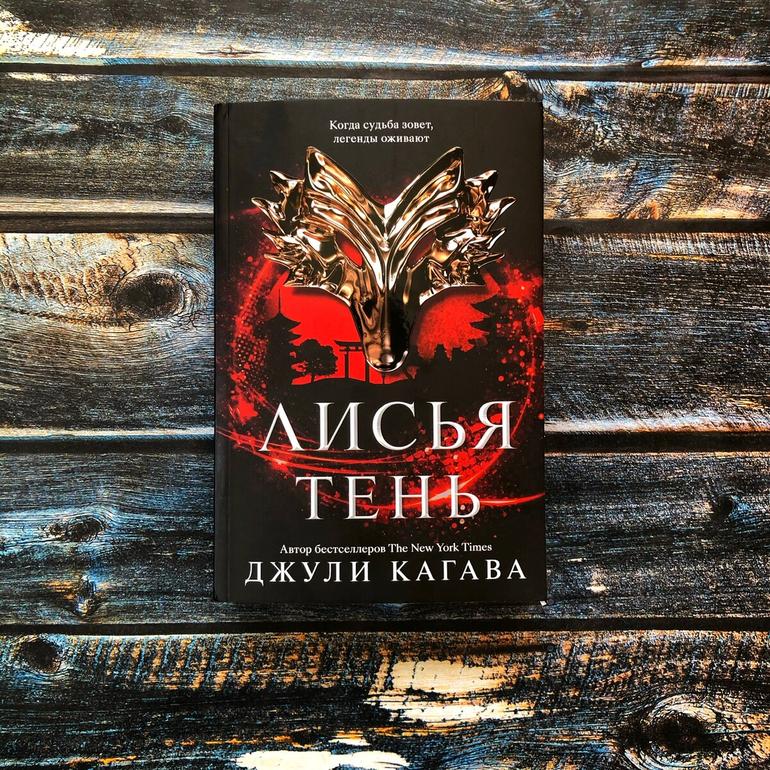 50 хороших книг. Большая подборка жанров и авторов на любой вкус. Фото №16