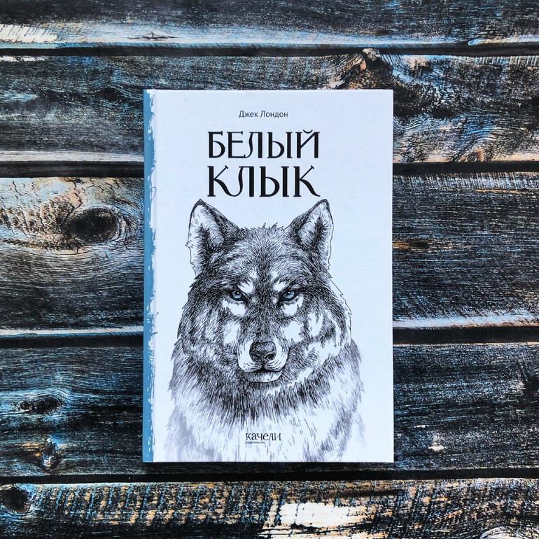 50 хороших книг. Большая подборка жанров и авторов на любой вкус. Фото №19