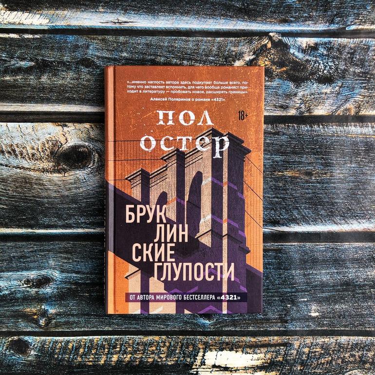 50 хороших книг. Большая подборка жанров и авторов на любой вкус. Фото №21