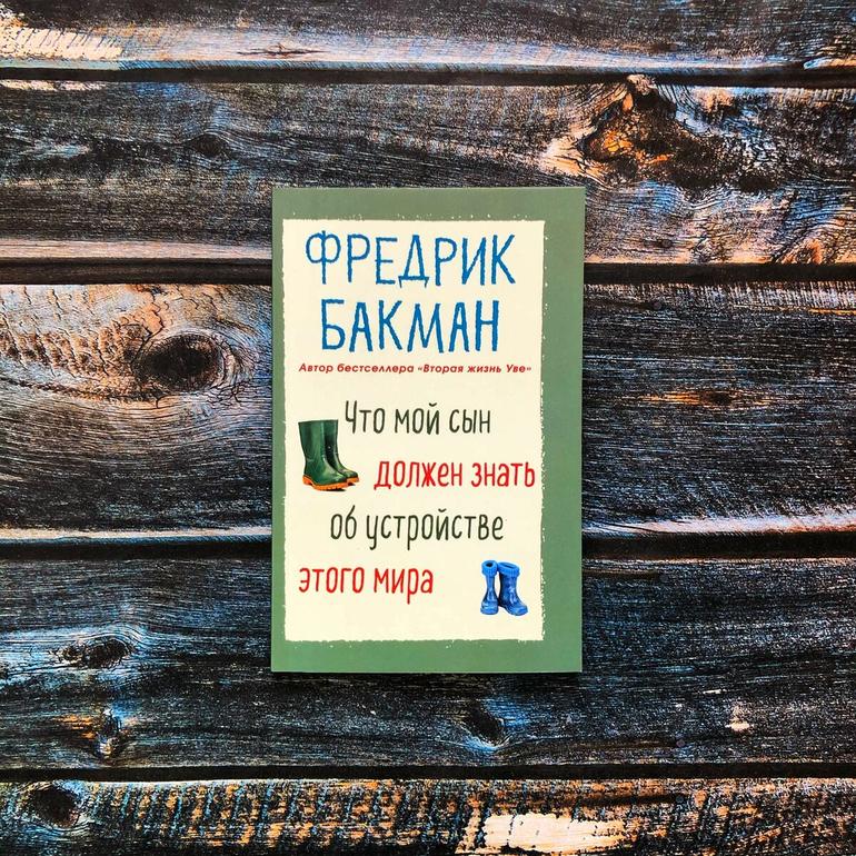 50 хороших книг. Большая подборка жанров и авторов на любой вкус. Фото №24