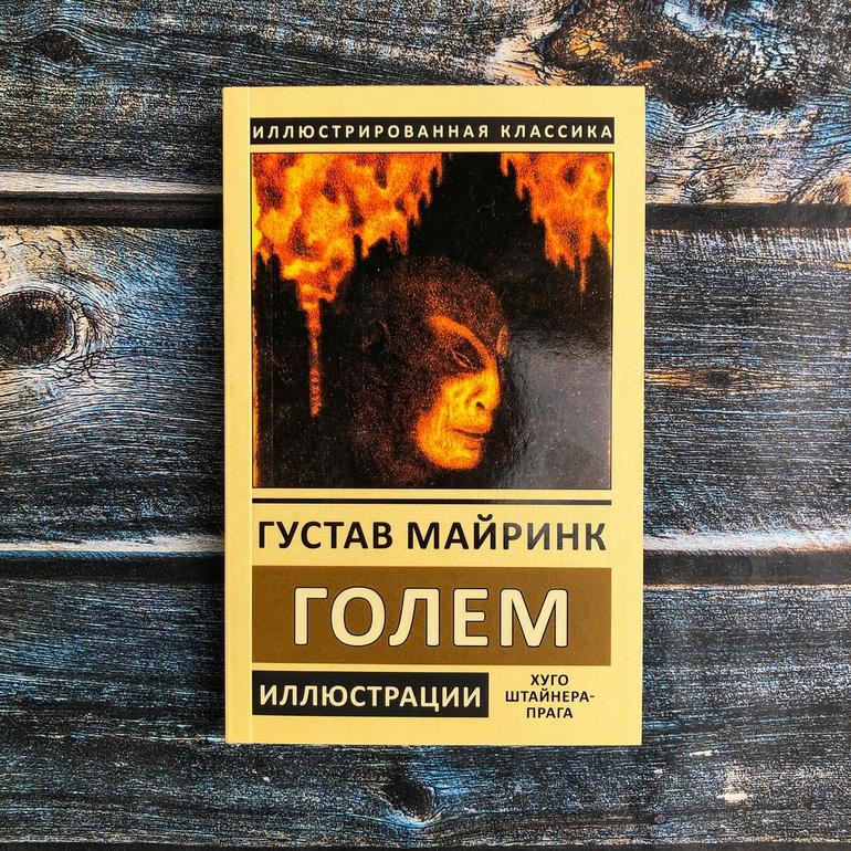 50 хороших книг. Большая подборка жанров и авторов на любой вкус. Фото №27
