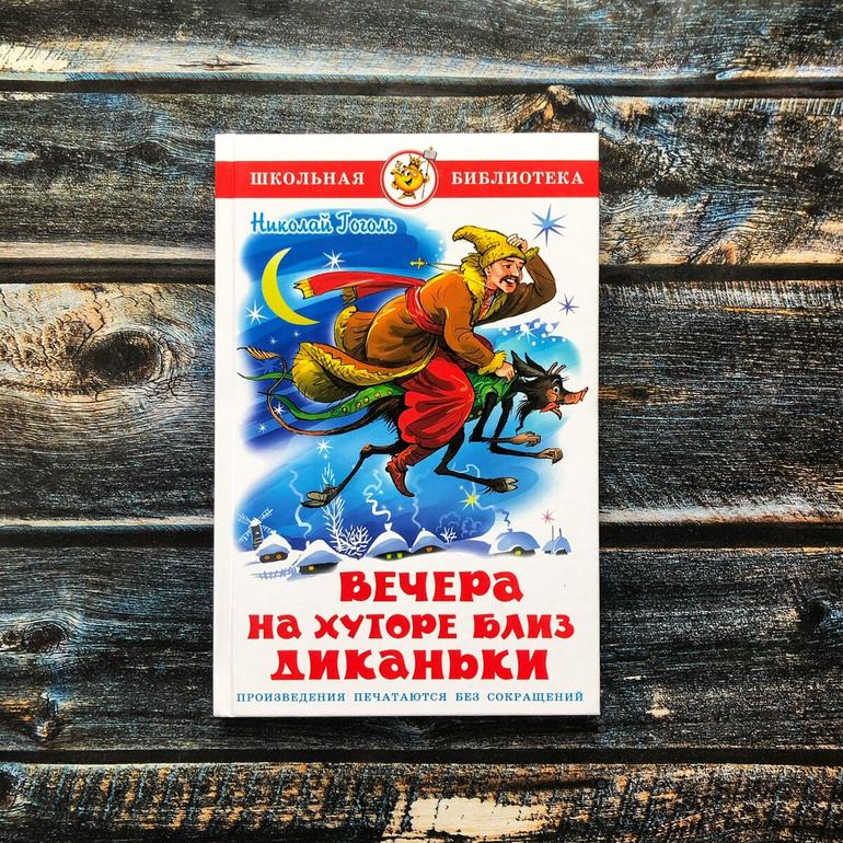 50 хороших книг. Большая подборка жанров и авторов на любой вкус. Фото №3