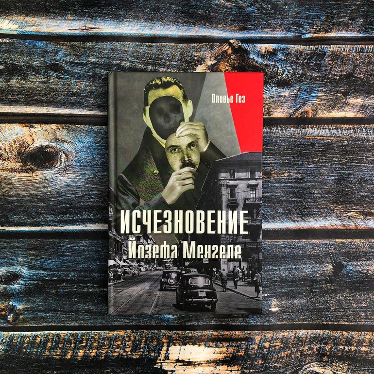 50 хороших книг. Большая подборка жанров и авторов на любой вкус. Фото №30