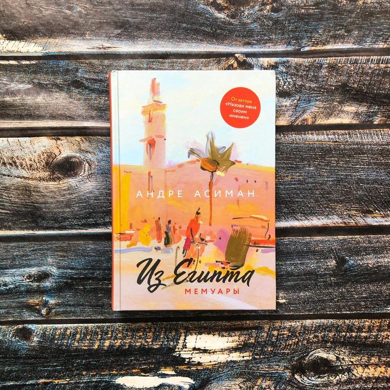 50 хороших книг. Большая подборка жанров и авторов на любой вкус. Фото №34